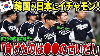 「試合に負けたのは●●のせいだ！」