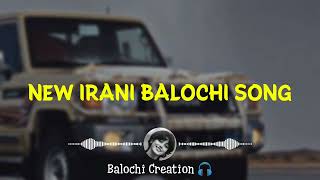 New Irani Balochi Song l Best Balochi Song 2024 l Trending Balochi Song 🎵