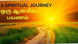 ஒரு ஆன்மீகப் பயணம் | A SPIRITUAL JOURNEY | A  FABULOUS NATUTAL JOURNEY | V#181 |