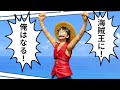 海賊王に俺はなる！S.H.Figuarts モンキー・Ｄ・ルフィ 冒険の夜明け   開封レビュー！/ S.H.Figuarts Monkey・D・Luffy -ROMANCE DAWN- review