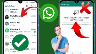 วิธีแก้ไขบัญชีนี้ไม่สามารถใช้ Whatsapp (2024) | อีกต่อไป  บัญชีนี้ไม่สามารถใช้ WhatsApp ได้อีกต่อไป