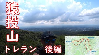 【SI-BA-TV 第110回】真夏の猿投山をトレラン（後編）