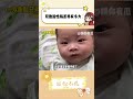 双胞胎的性格差异能有多大 人类幼崽 萌娃 双胞胎 人类幼崽越养越上头 萌宝