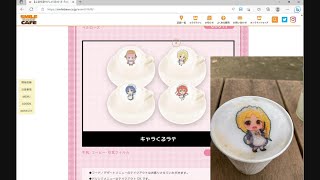 ぼっちざろっくコラボカフェに行ってきたよ動画【ぼっち・ざ・ろっく！】