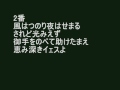 アカペラ４声　聖歌557番　新聖歌191番　慕いまつる主なる　precious lord take my hand