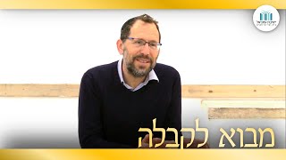 ספר הזוהר 7. - מותו של רשב\