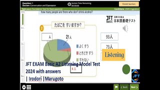 JFT |JFT EXAM  Basic A2 Listening Model Test 2024 with answers | Irodori |Marugoto