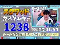 【フォートナイト】🔴ライブ配信中！カスタムマッチ参加型！初見さんも大歓迎～！※詳しくは概要欄（説明欄）を読んでね⭐️