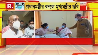 করোনা ভ্যাকসিন সার্টিফিকেটে মুখ্যমন্ত্রীর ছবি। কী বললেন রাজ্যের খাদ্যমন্ত্রী রথীন ঘোষ?