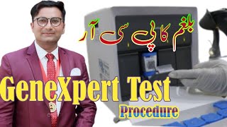 Cepheid GeneXpert | GeneXpert Test method step by Step | Sputum test