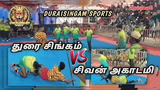 துரை சிங்கம் vs சிவன் அகாடமி