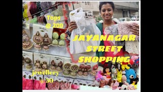 Jayanagar 4th Block Street Shopping Bangalore |TOPS Rs 200, JEWELLRY AT Rs50 | Janatha Bazaar