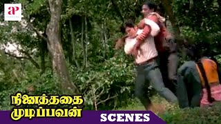 Ninaithathai Mudippavan Movie Action Scene | M N Nambiar saves Sharada from goons | MGR