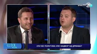 #ClickPlus со Димче Арсовски и Дарко Каевски 25.04.2019