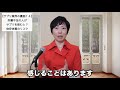 【サプリ業界の裏側14】栄養不足の人がサプリを飲むと？依存体質のリスク