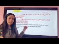 كيف تفرق بين noun adjective adverb في سؤال writing skills ثانوية عامة 2021