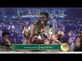 bazm e taoheed main har simt ujala taira shahid imran arfi bazm e hassan jtr media house