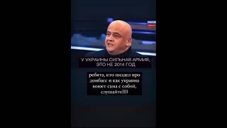 Вот так шла война Украины против Украины 8 лет!!!! ОСТАНОВИТЕСЬ