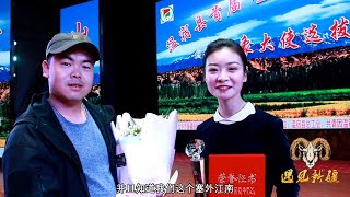 【胖纸哥】胖纸哥：自己没才艺 当不了形象大使啊！温宿县旅游形象大使选拔赛 胖纸哥没名次 冠军实至名归