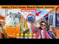 India's First Vande Bharat Metro Journey || From Bhuj To Ahemdabad || Namo Bharat Rapid Rail ||