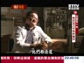 「搶救急診室特別報導」1030720 台灣啟示錄