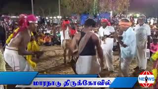 மாரநாடு ஸ்ரீ கருப்பணசாமி திருக்கோவில் மாசி திருவிழா