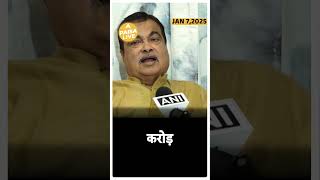 दिल्ली के Development Model पर Nitin Gadkari का Masterplan | Paisa Live