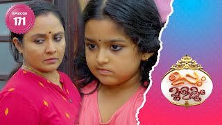 Uppum Mulakum 2│Flowers│EP# 171