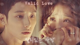 [일리있는사랑] 이수혁X이시영 FMV(leesoohyuk, 🎵박재정-사랑한 만큼)