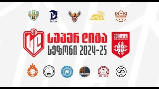 კსუ 🆚 ამრა  /🏀 სუპერლიგა 🏀 / XI ტური / 27.12.2024