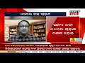 ganjam ଗୀତ ଗାଇ କରୋନା ବାର୍ତ୍ତା ଦେଉଛନ୍ତି ମହିଳା ସରପଞ୍ଚ mochiani