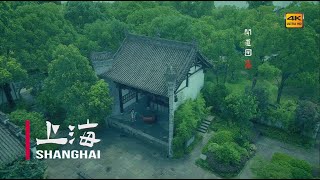 闻道园 深藏在上海的徽派庭院 Wendao Garden Air Walk\\ China streets \\上海の街 \\4K