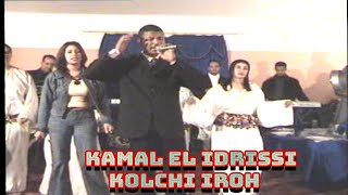 kamal el idrissi kolchi mcha كمال الادريسي كلشي مشا (اغنية اصلية)