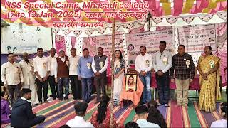 Valedictory Function- NSS Special Camp of Mhasadi College at Adopted village Deur (kh) on13 Jan 2025