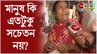 West Bengal Covid19: রাজ্যে লাফিয়ে লাফিয়ে বাড়ছে করোনা সংক্রমণ, মাস্ক পরতে অনীহা কেন? Bangla News