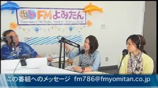 「沖縄観光ガイドYASA！」おむりん　16年8月5日（金）