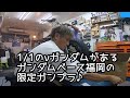 【旧車バイク】カワサキの超不人気車をカッコよくするで♪final