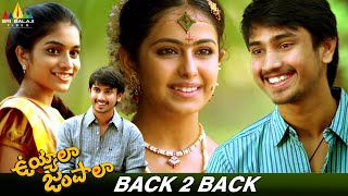 Uyyala Jampala Back to Back Comedy Scenes | Raj Tarun | Avika Gor | Telugu Movie Scenes