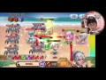 チェンクロ 新章突入！ lv60緊急クエ 浜辺の大決戦 まさかの連敗 10 チェインクロニクル