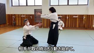 合気道　半身半立ち両手取り呼吸投げ　2022年3月6日（日）　稽古　合気道　武産合氣道　誠和会　Aikido Hanmihandachi Ryotedori Kokyunage