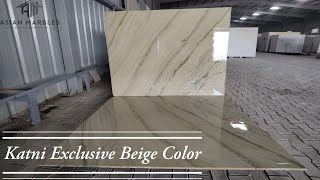 Katni Marble सुपर लॉट | Exclusive Beige Color | Best marble for flooring | Asian Marbles Kishangarh