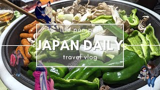 阿姨我來了！日本類旅居！到日本超市買和牛！居家三餐日常紀錄｜捧烹旅遊Vlog｜日本旅遊｜睽違三年日本長野県探親之旅！