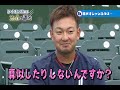 ライオンズチャンネル　2016.07.25　2 3