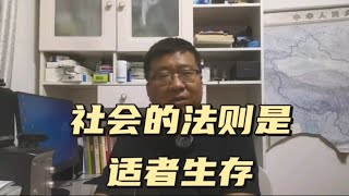 体制内，在领导那认怂不是什么丢人的事