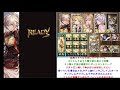 【グラブル】１００hellグレートウィンター討伐　光マグナ編成４分２１秒　【光有利古戦場＆詳細は概要欄＆フルオート考察はコメ欄にて】