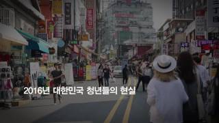 청년의 삶까지 직권취소할 수 없습니다.