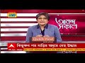 morning news গিরিশ পার্কে ব্যবসায়ীর অফিস থেকে ১০ কোটি টাকার সোনা চুরির অভিযোগ গ্রেফতার ২।