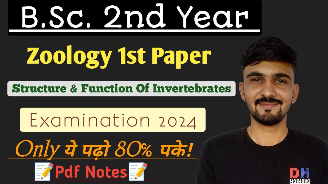 B.Sc. 2nd Year Zoology 1st Paper Important Question 2024 | Bsc Second ...