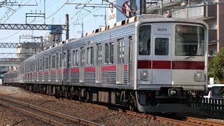 東武9000型9105F E1201T 急行Fﾗｲﾅｰ 元町・中華街行き 東武東上線 若葉～鶴ヶ島 区間