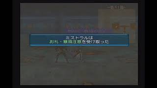 【レトロゲー攻略】PS2ソフト.hack vol.2悪性変異　初見生プレイ＃41【クリア後】【作業用】